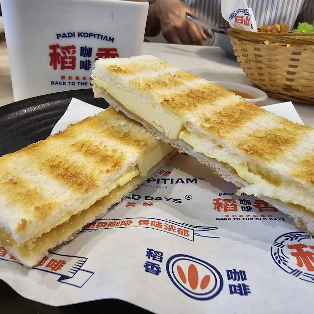 Kaya Butter Toast