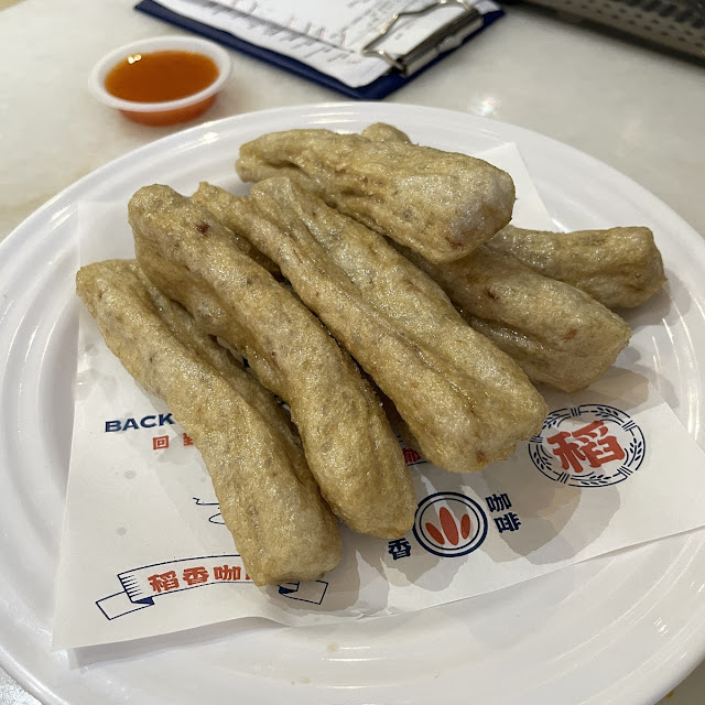 Keropok Lekor