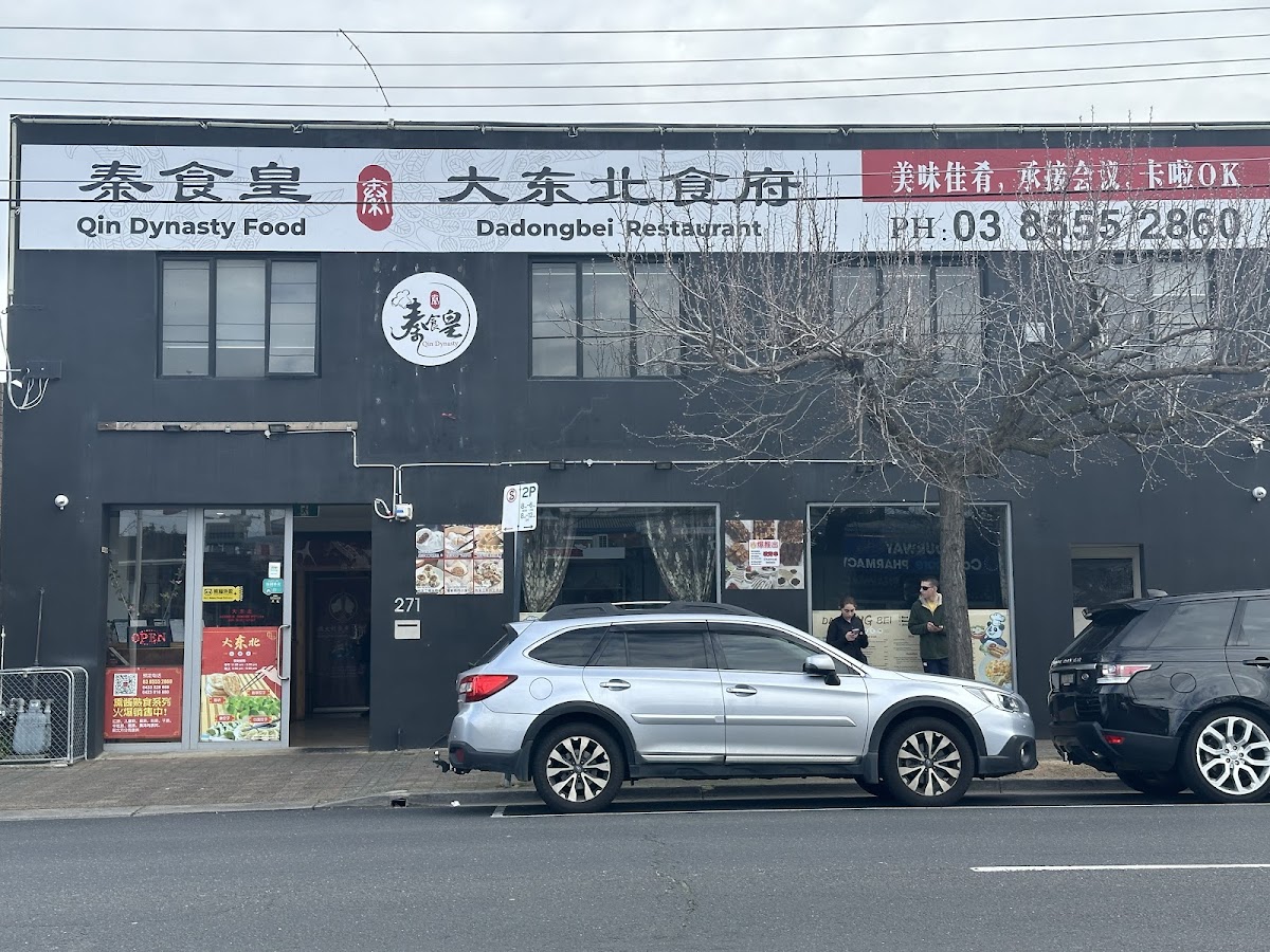 Tang Chinese Cuisine