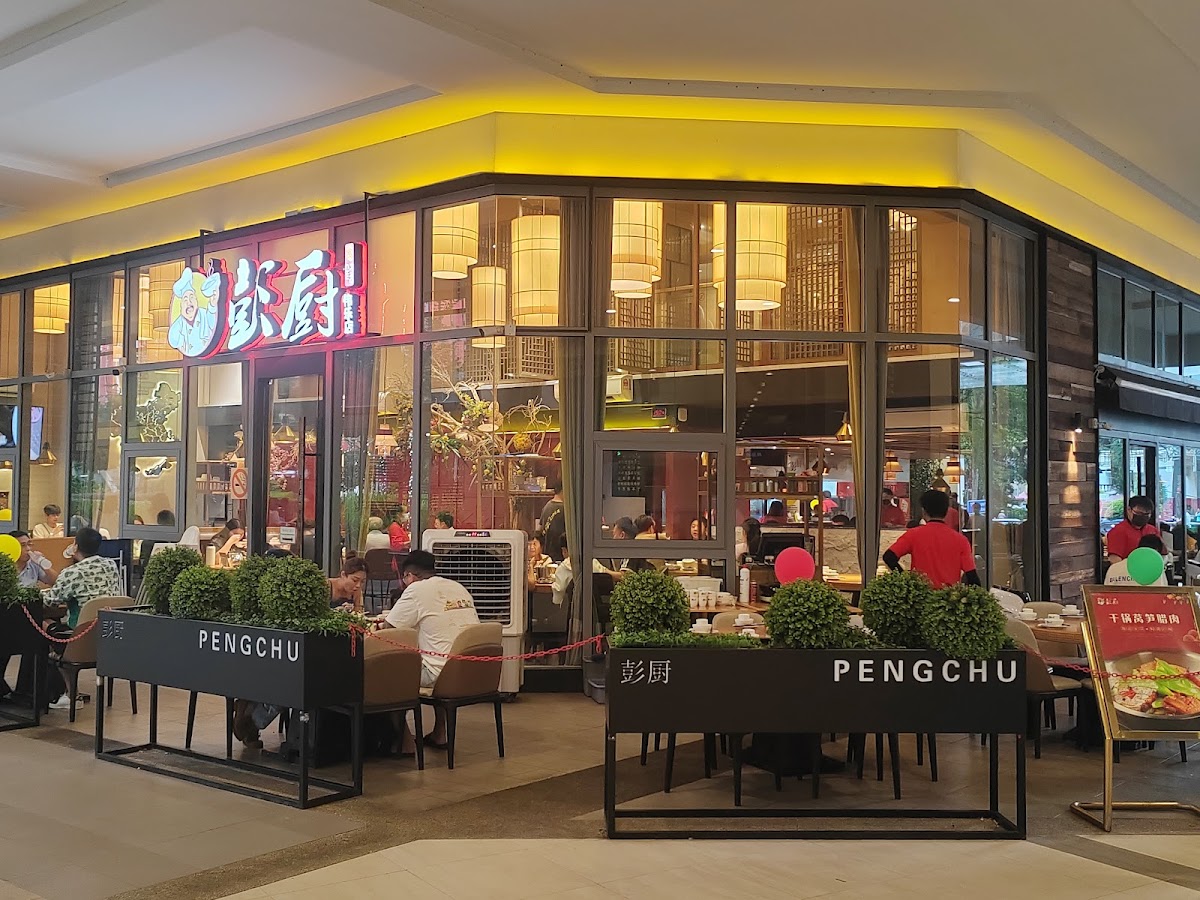 彭厨 Peng Chu