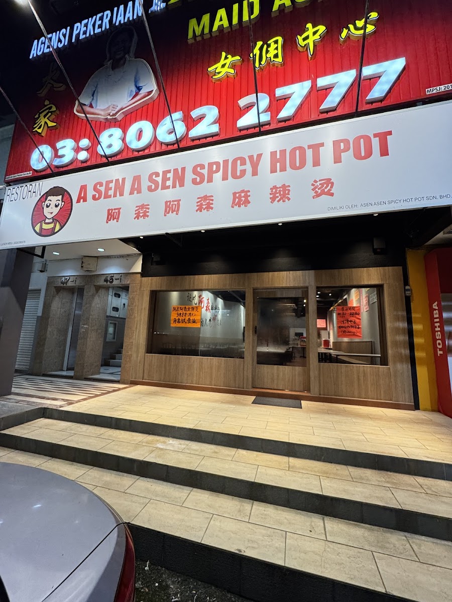 A Sen A Sen Spicy Hot Pot • Puchong