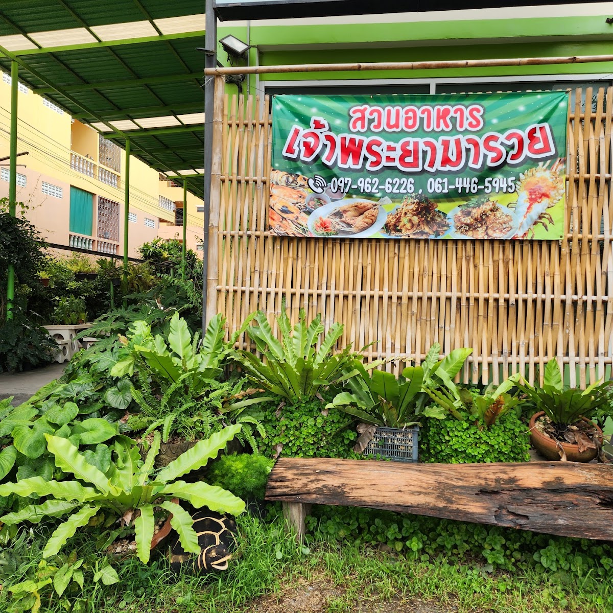 Chao Phraya Maruay Restaurant