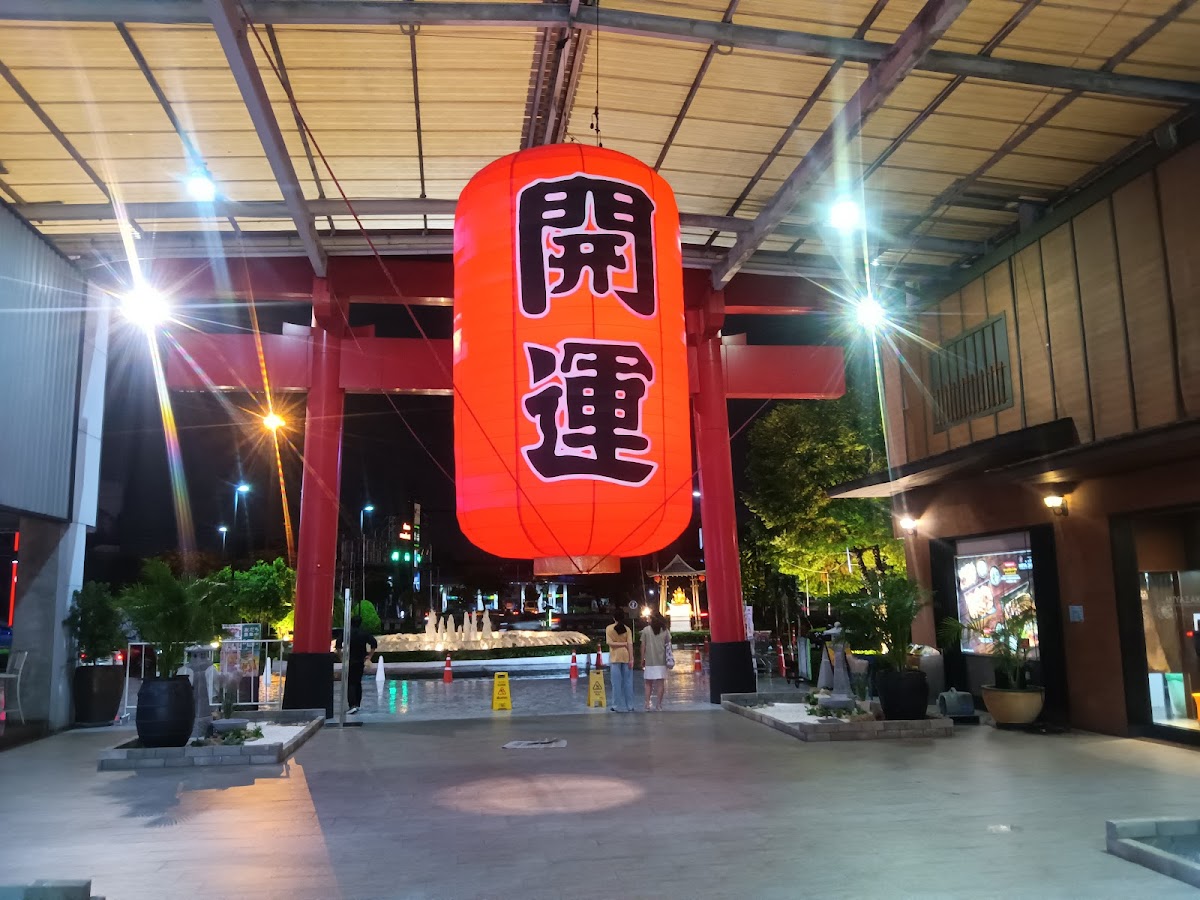 Suki Teenoi The Paseo