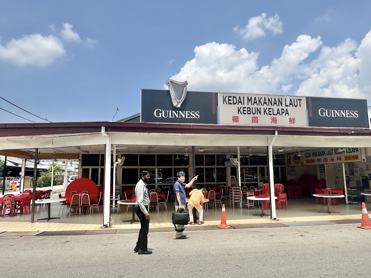 Kedai Makanan Laut Kebun Kelapa 椰园
