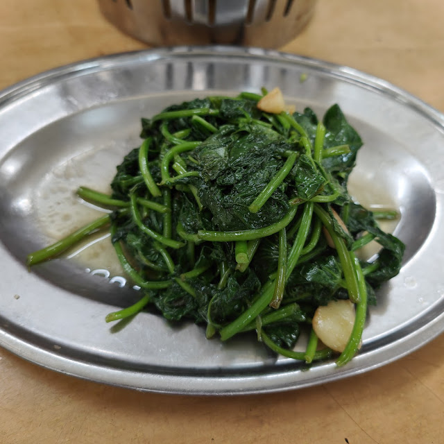 Potato Leaves