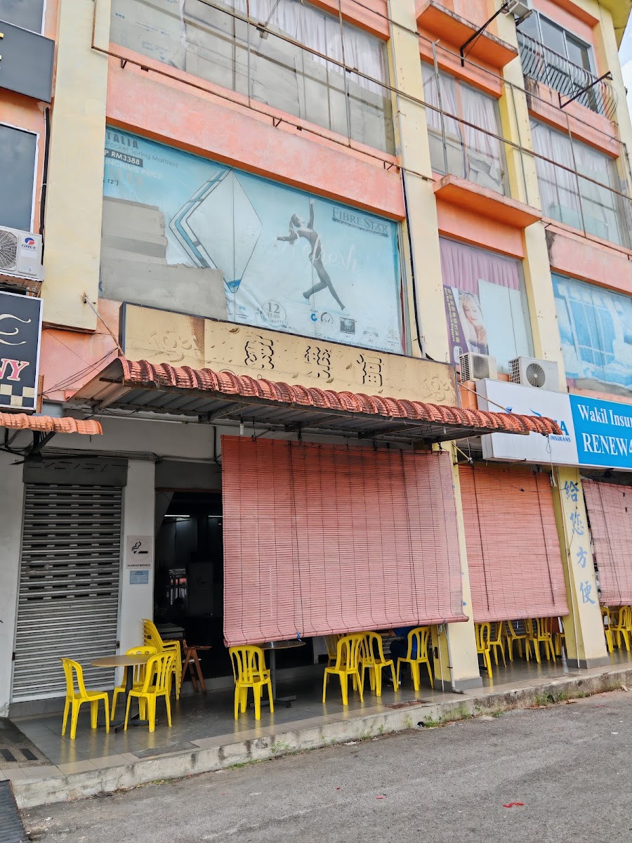 Colourful Cafe
