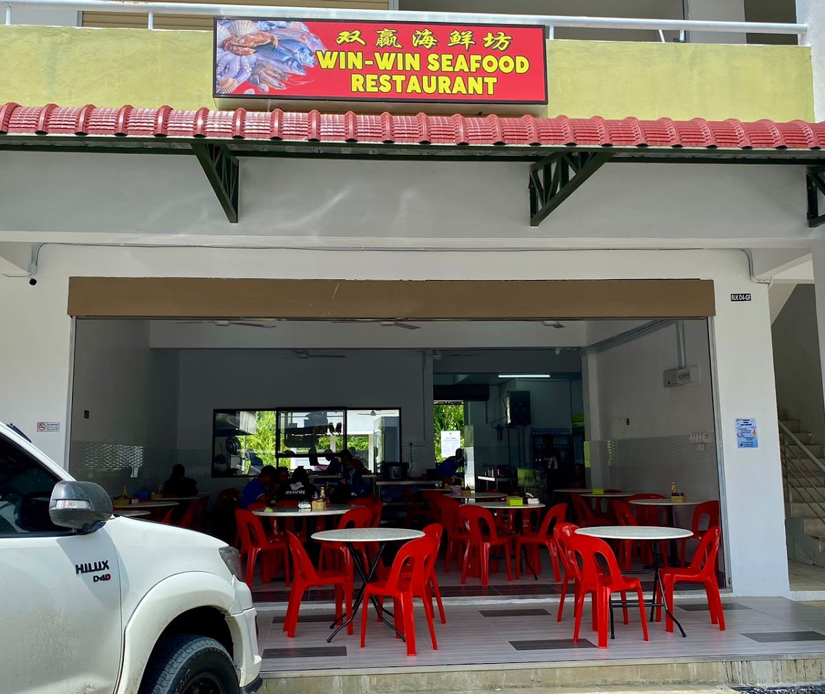 Win Win Seafood Restaurant
