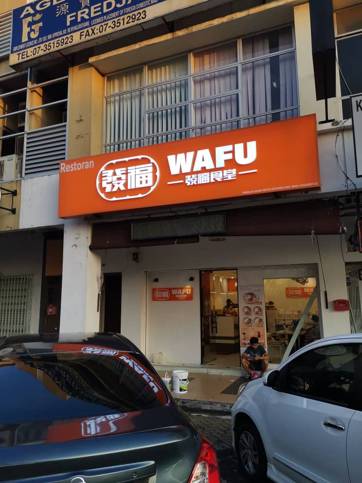 Wafu Mount Austin