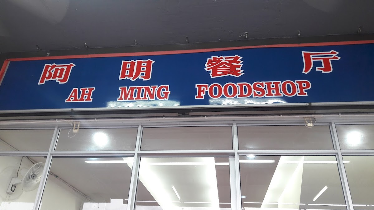 Ah Ming Foodshop