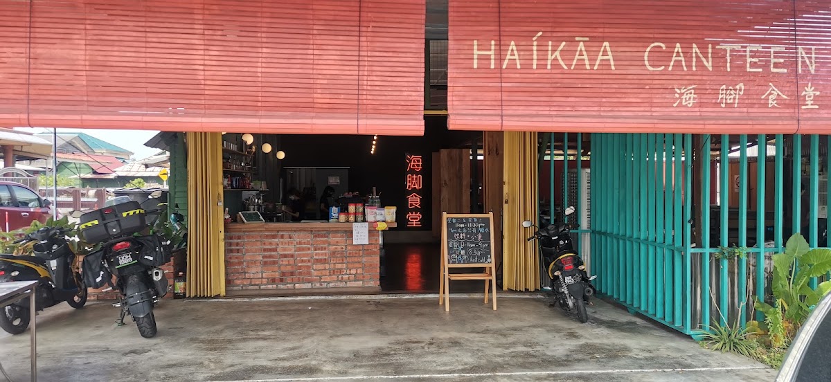 Haikaa Canteen