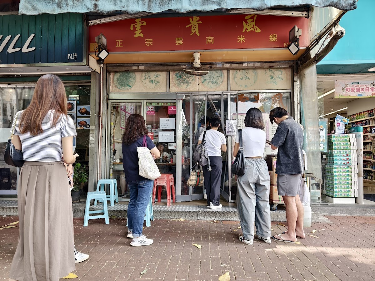 Wan Kwai Fung