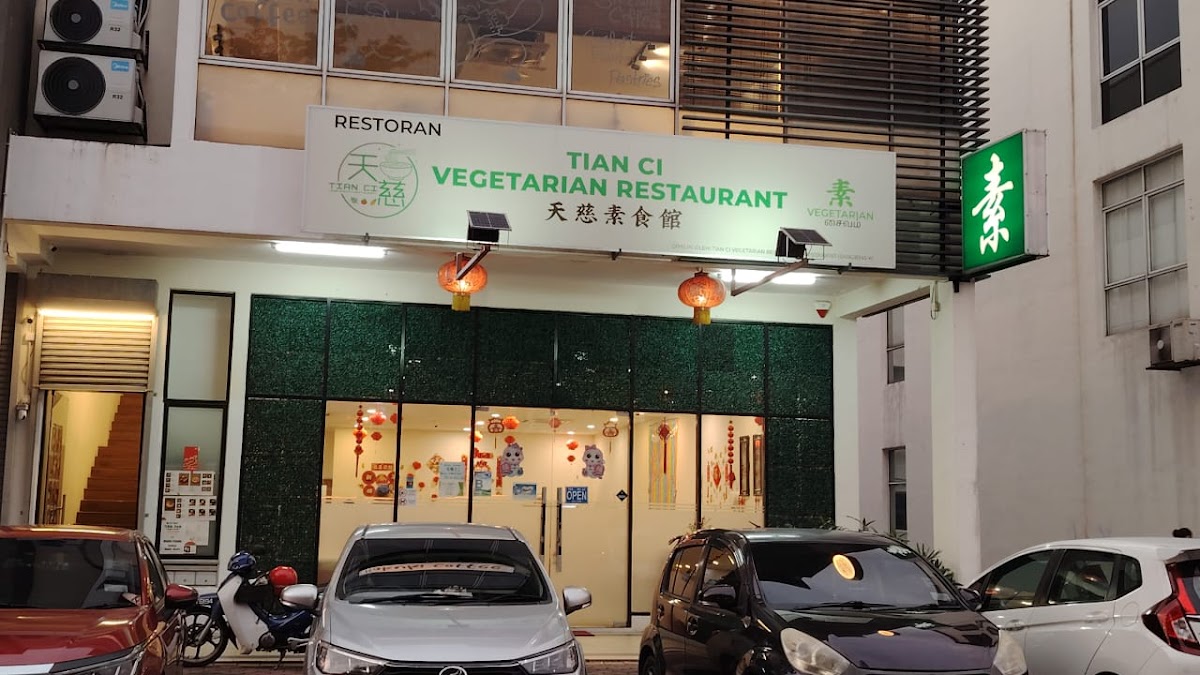 Vegetarian Tian He (Semenyih) 天河素食館 (士毛月)