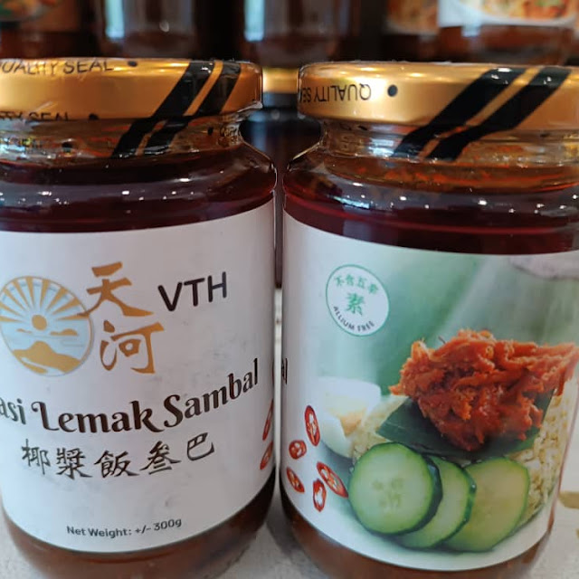 椰醬飯三巴