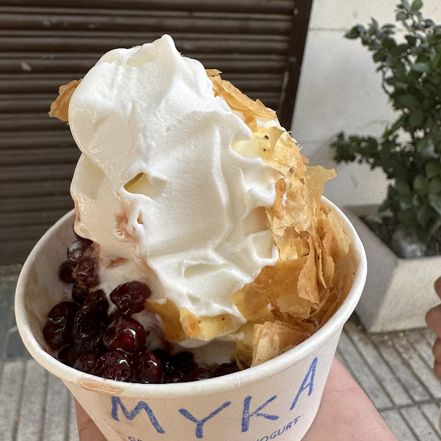 Helado de Yogurt Con Baklava