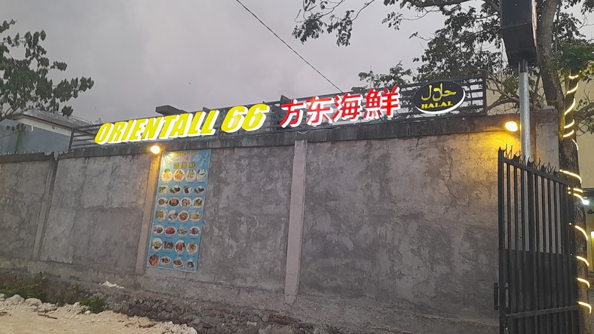 Orientall 66(方东海鮮)