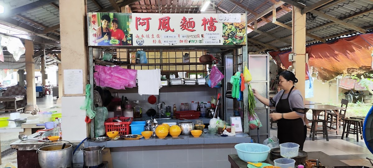 Yong Tau Fu