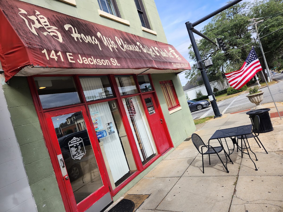 Hong Yip Restaurant