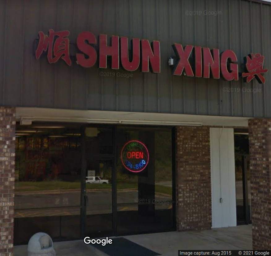 Shun Xing