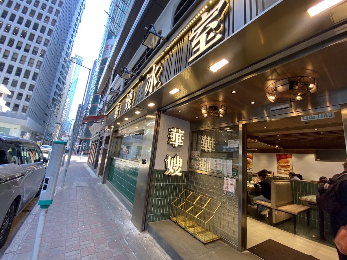 Waso Cafe