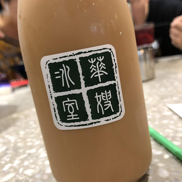 Botlle Mikl Tea