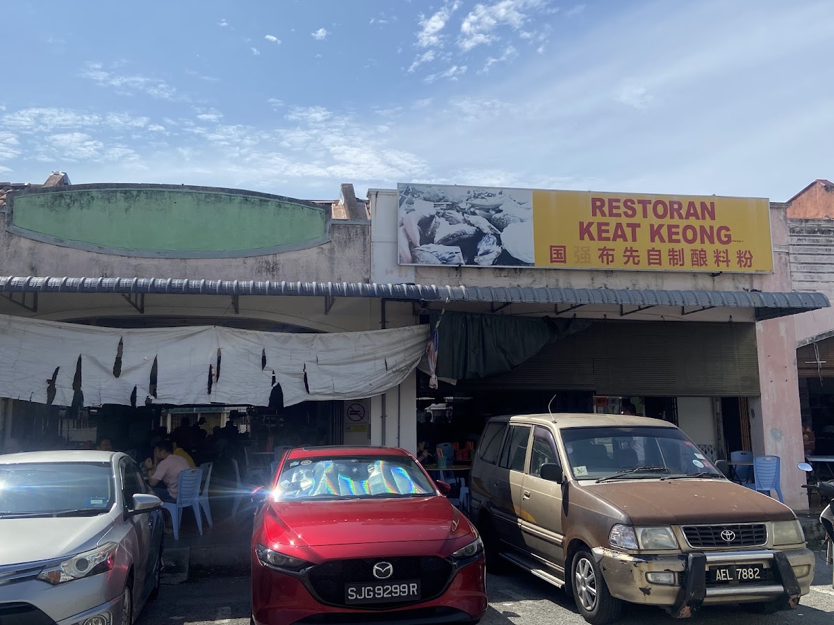 Keat Keong Restaurant