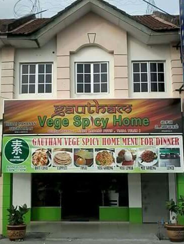 Gautham Vege Spicy Home Restaurant