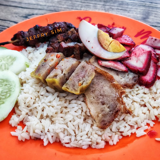 Nasi Hainam