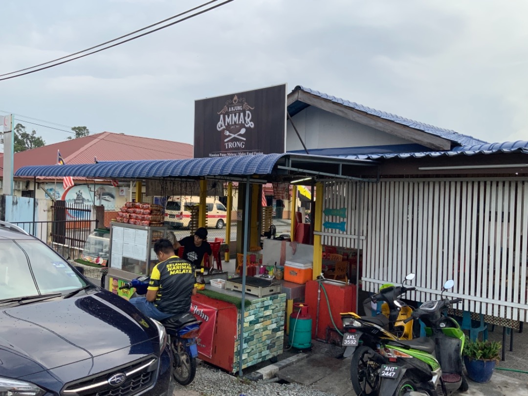 Anjung Ammar Trong