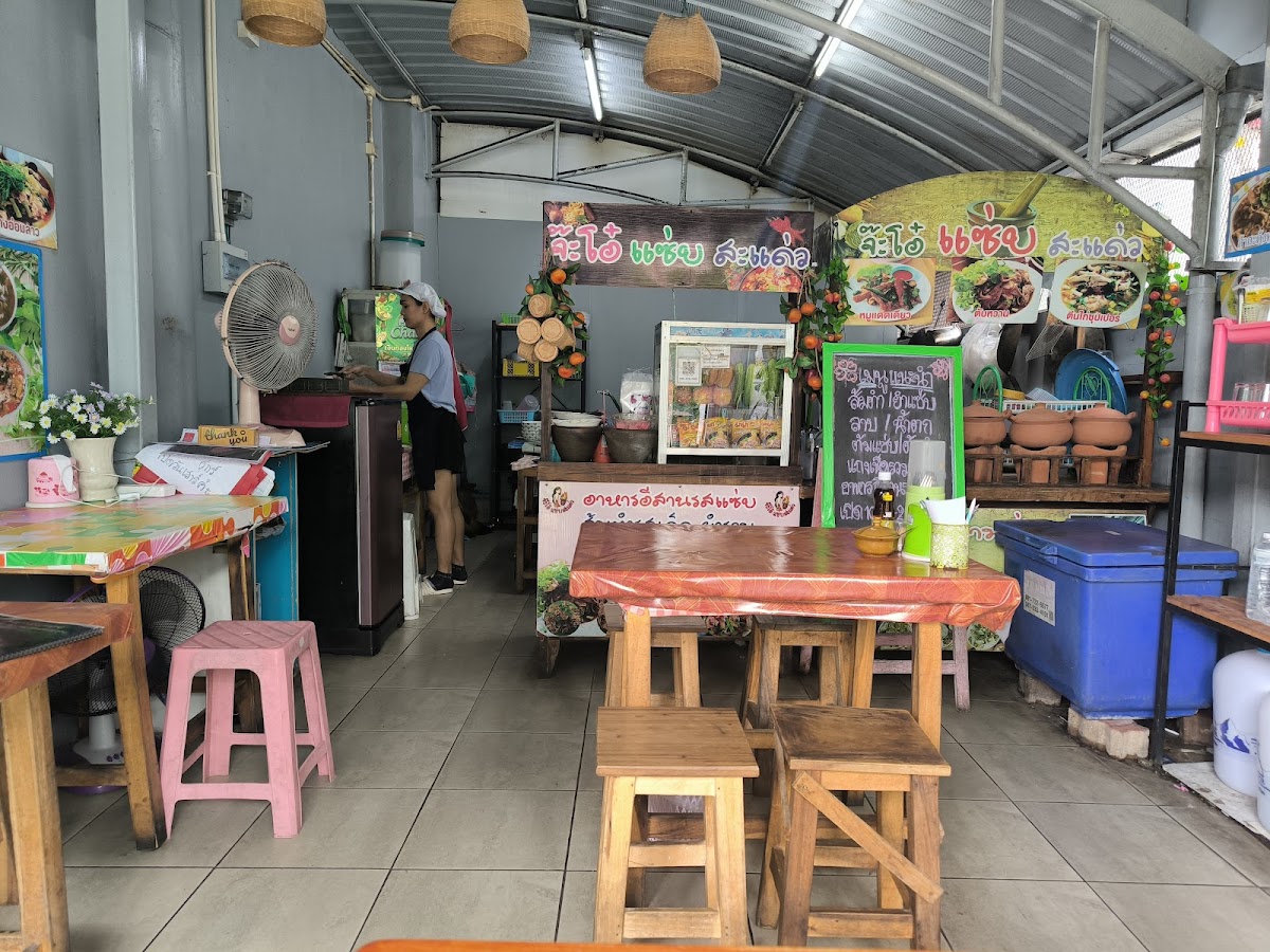 JA AO RESTAURANT