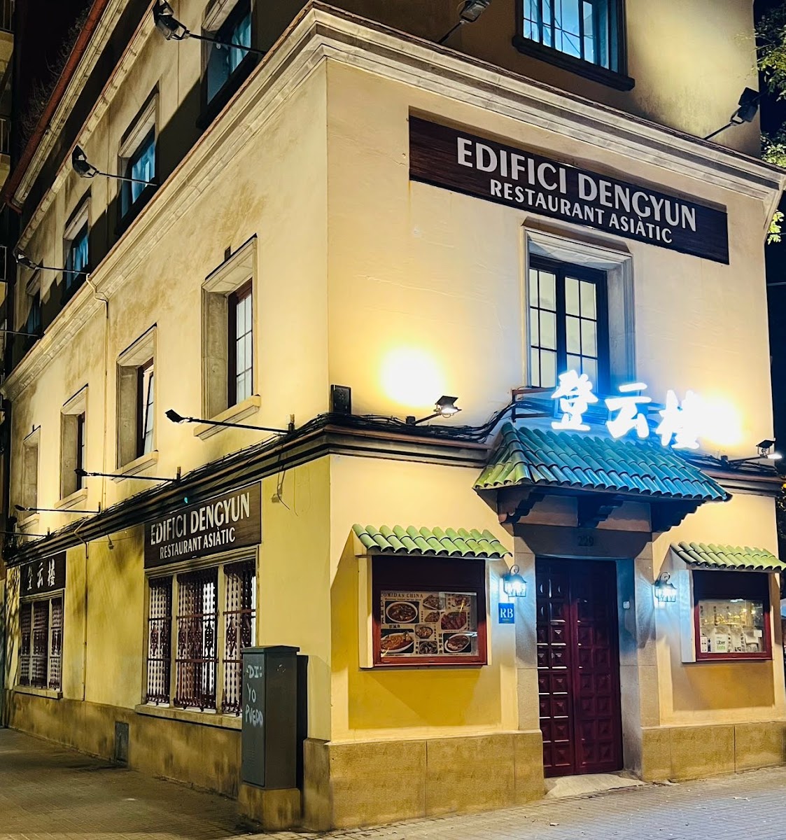 登云楼 edifici dengyun