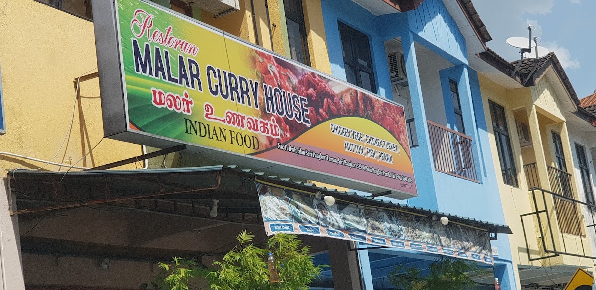 Indian Restoran Malar Curry House