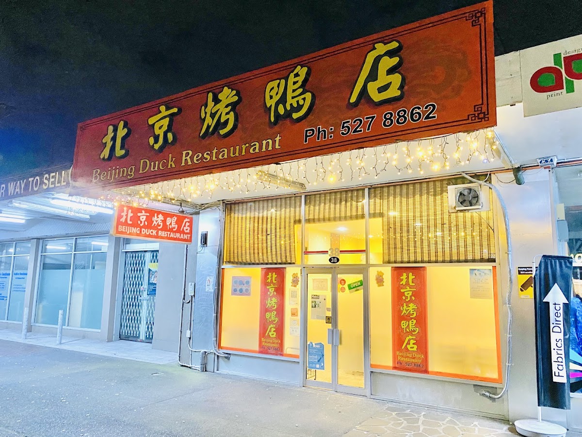 Beijing Duck Restaurant
