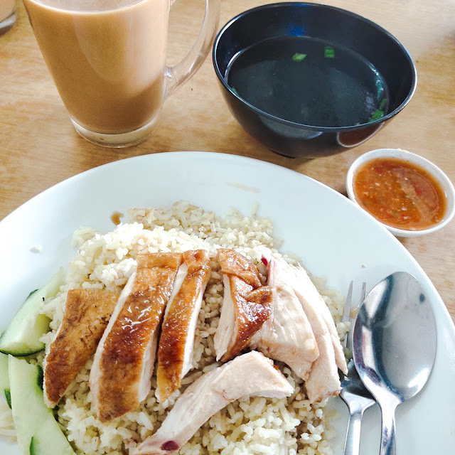 Chicken Rice