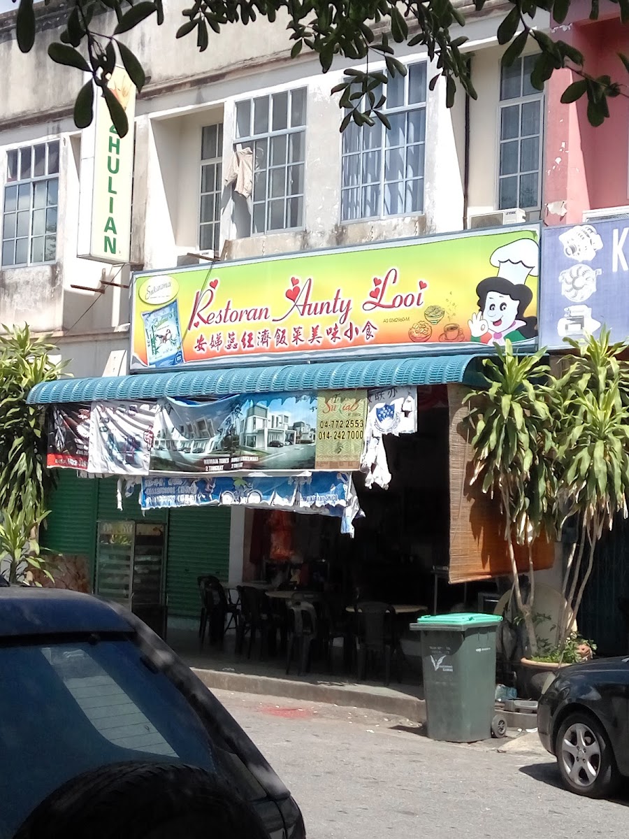 Aunty Looi Restaurant