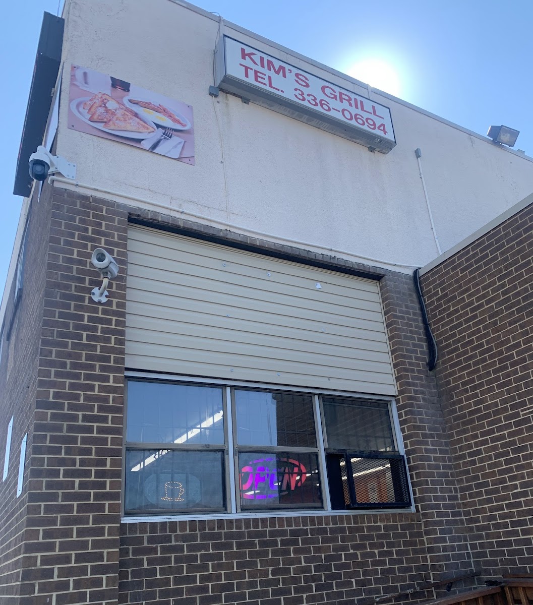 Kim's Industrial Grill