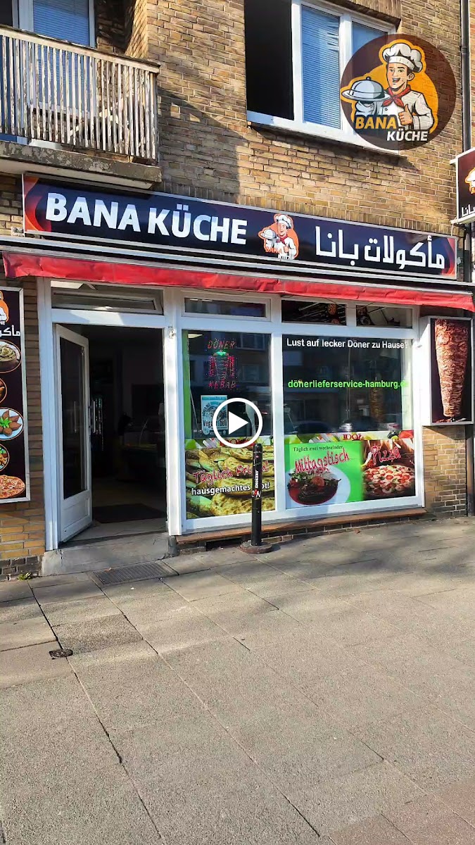Bana Küche مأكولات بانا
