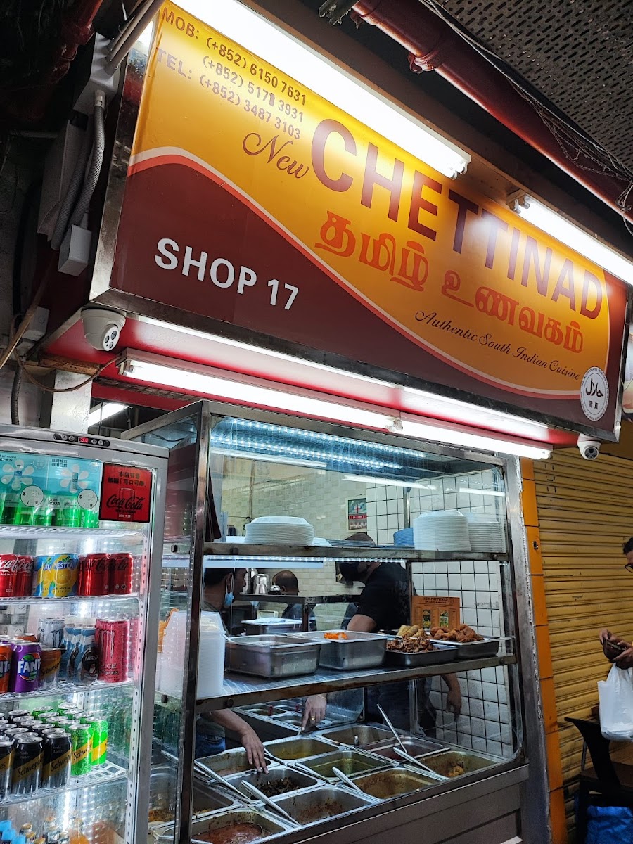 New Chettinad
