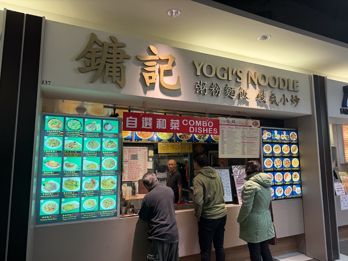 Yogi's Noodle 鏞記