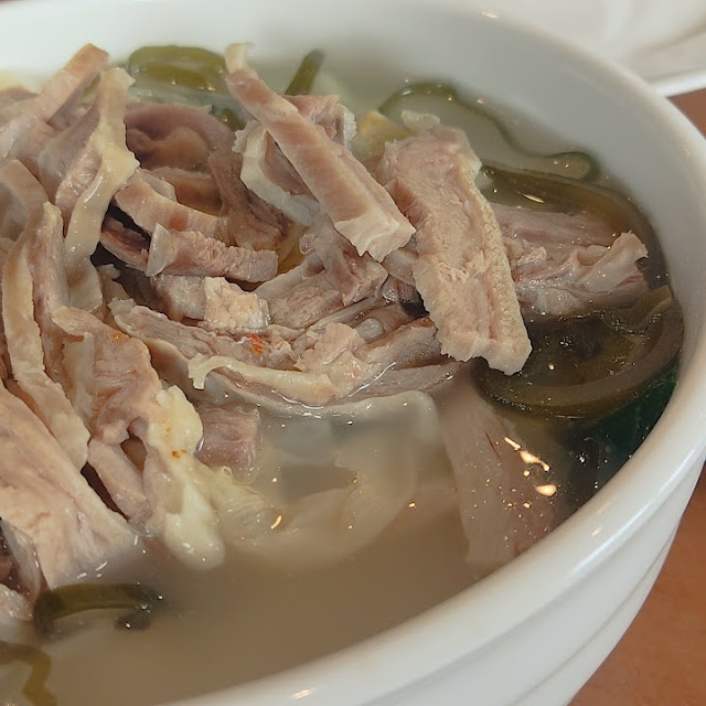 Lamb Flat Noodle Soup