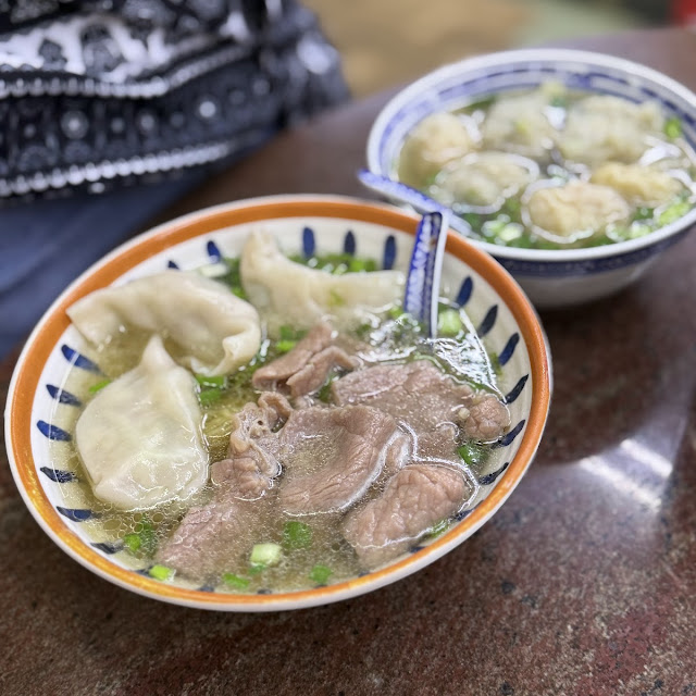 Wonton Fish Ball Beef Pork Dumpling with Noodle