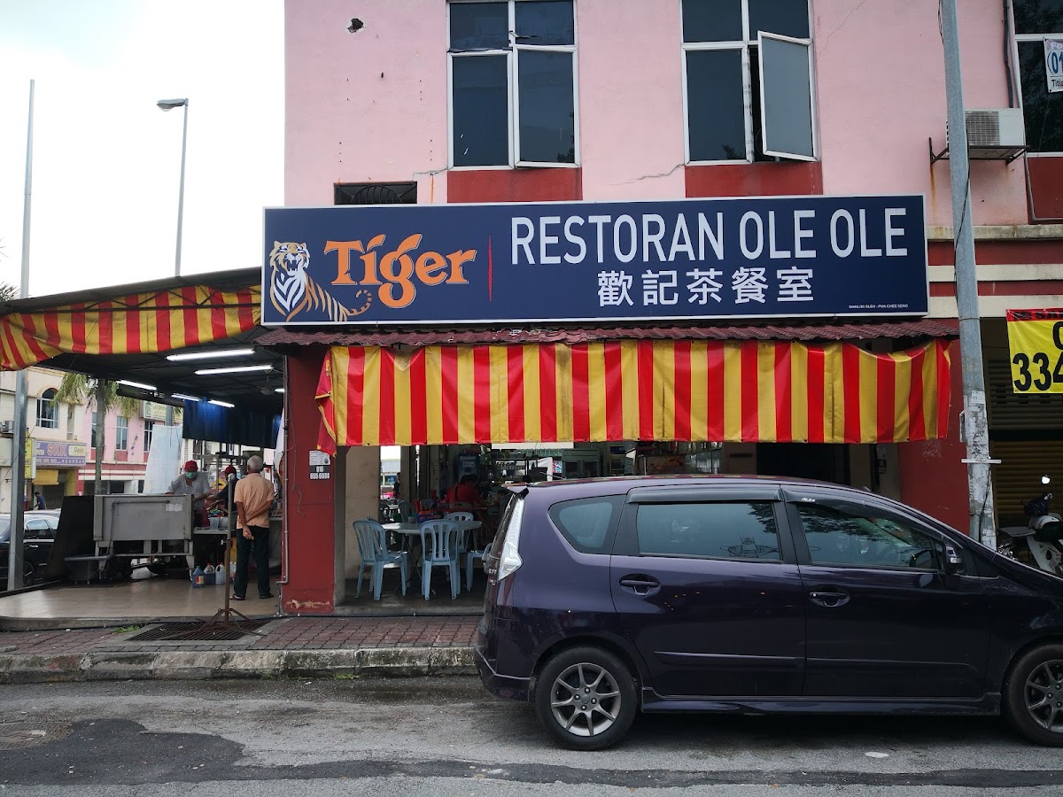 Kampung Kenanga Seafood