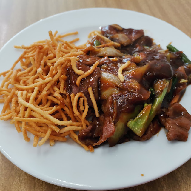 Combo Chow Mein with Crispy Noodle