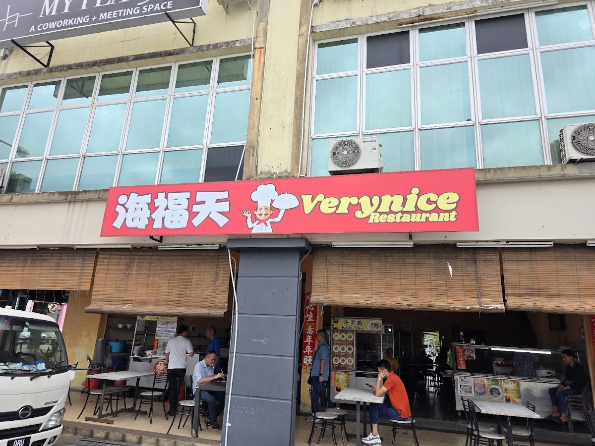 VeryNice Restaurant
