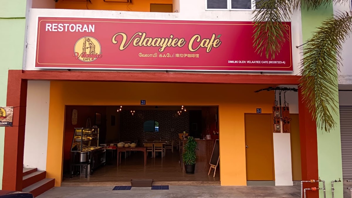 Velaayiee Cafe