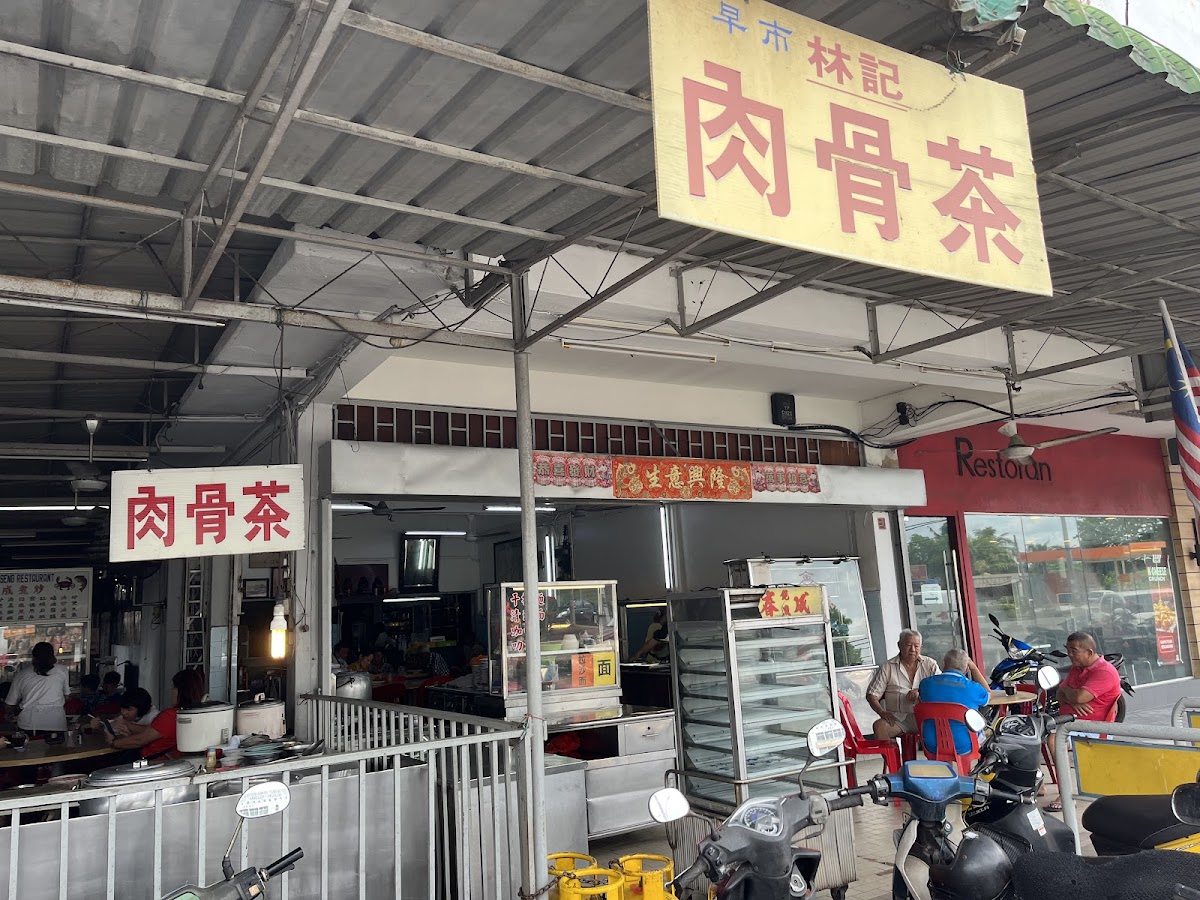 春成茶餐室Restoran Choon Seng