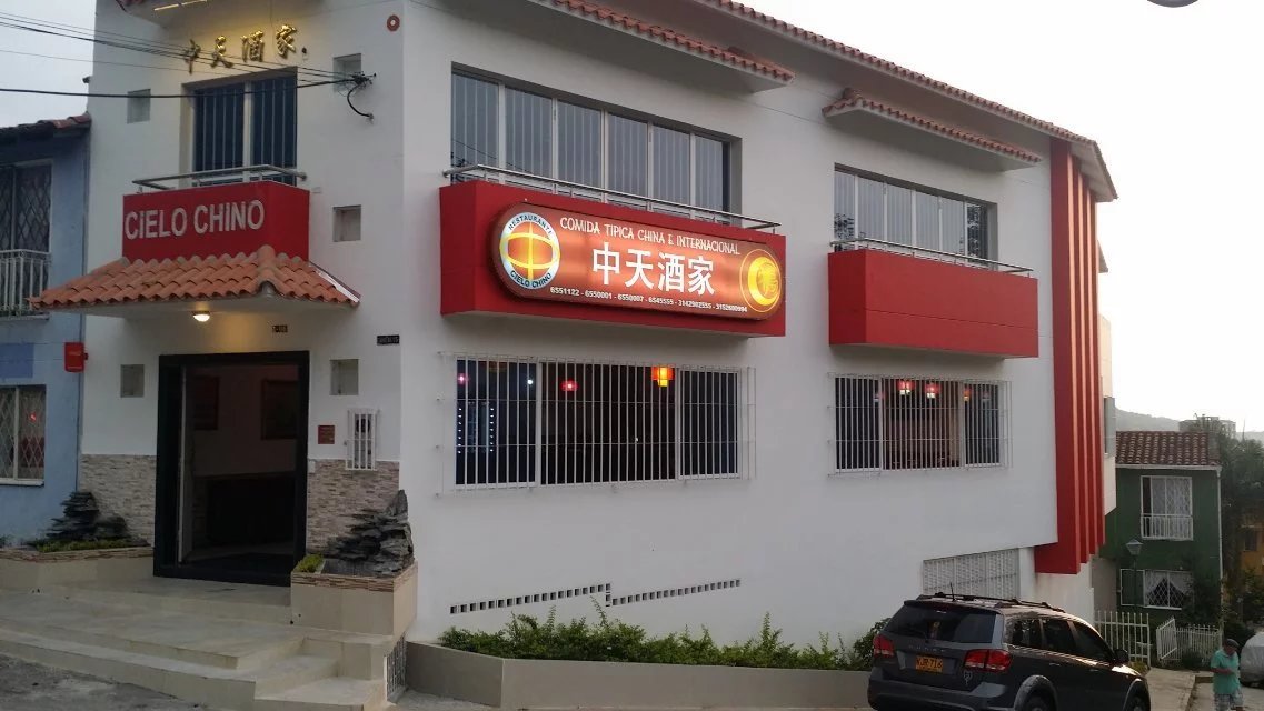 Restaurante Cielo Chino