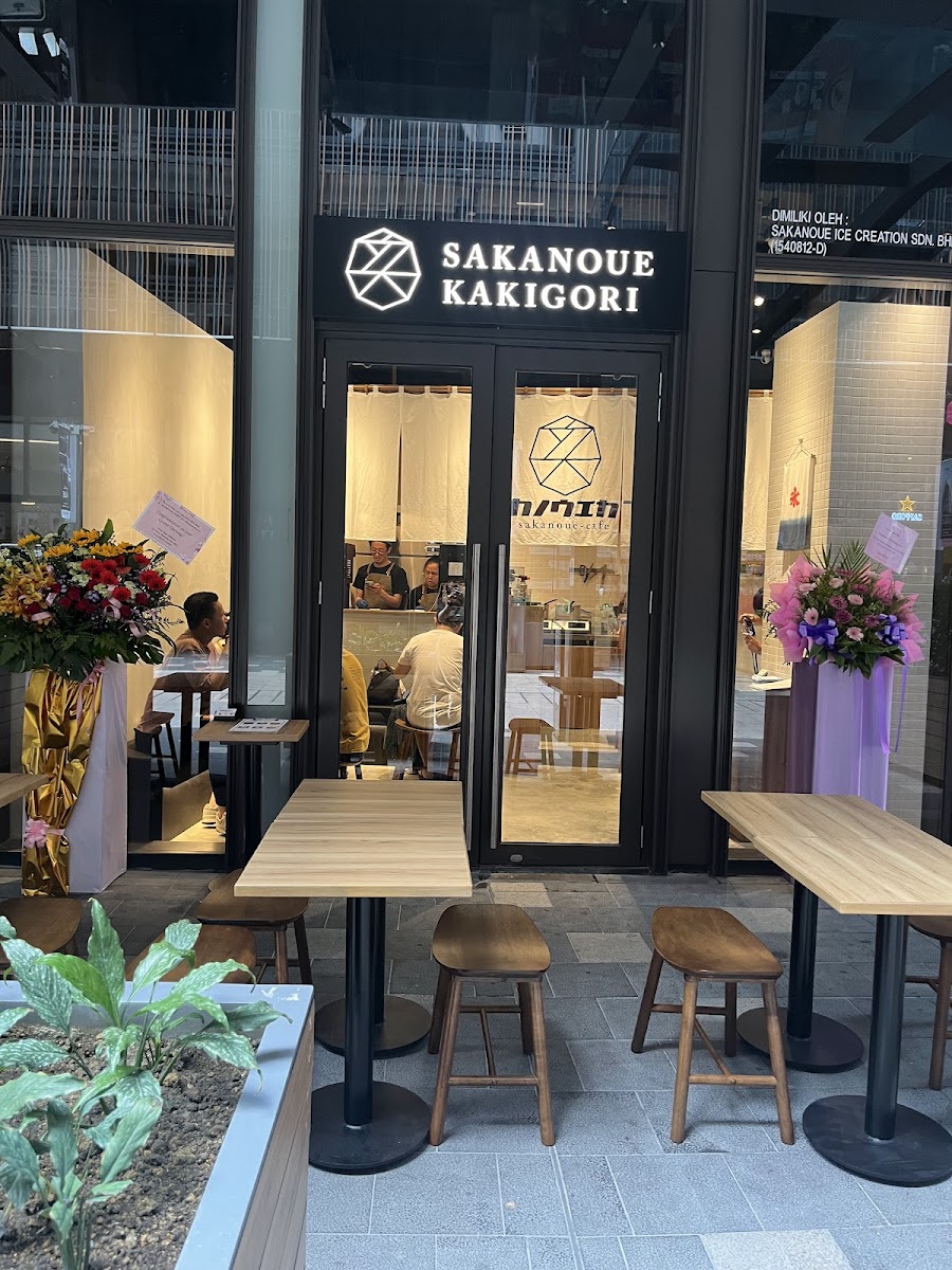 saka-no-ue cafe (kl)
