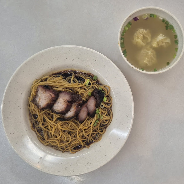 Wonton Noodles Dry