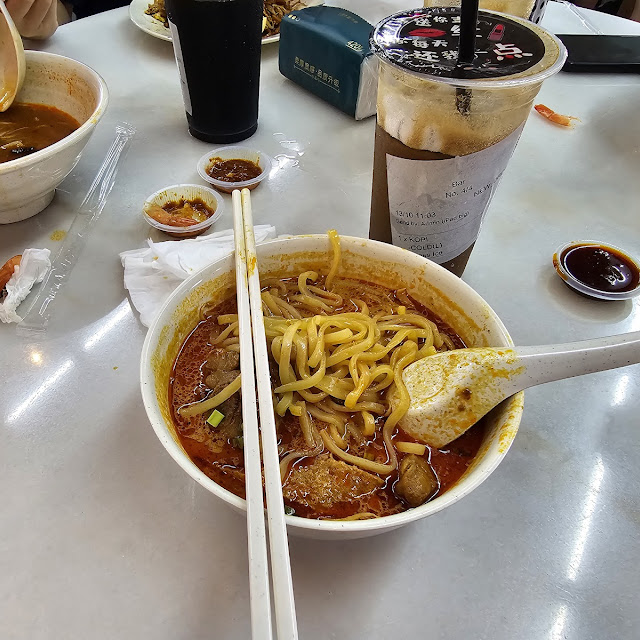 Curry Mee