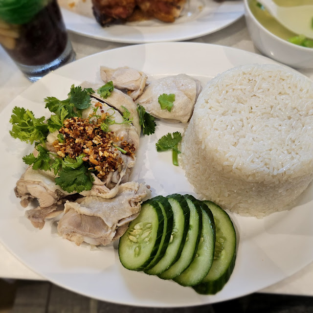 Hainam Chicken Rice